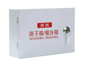 Alarm box